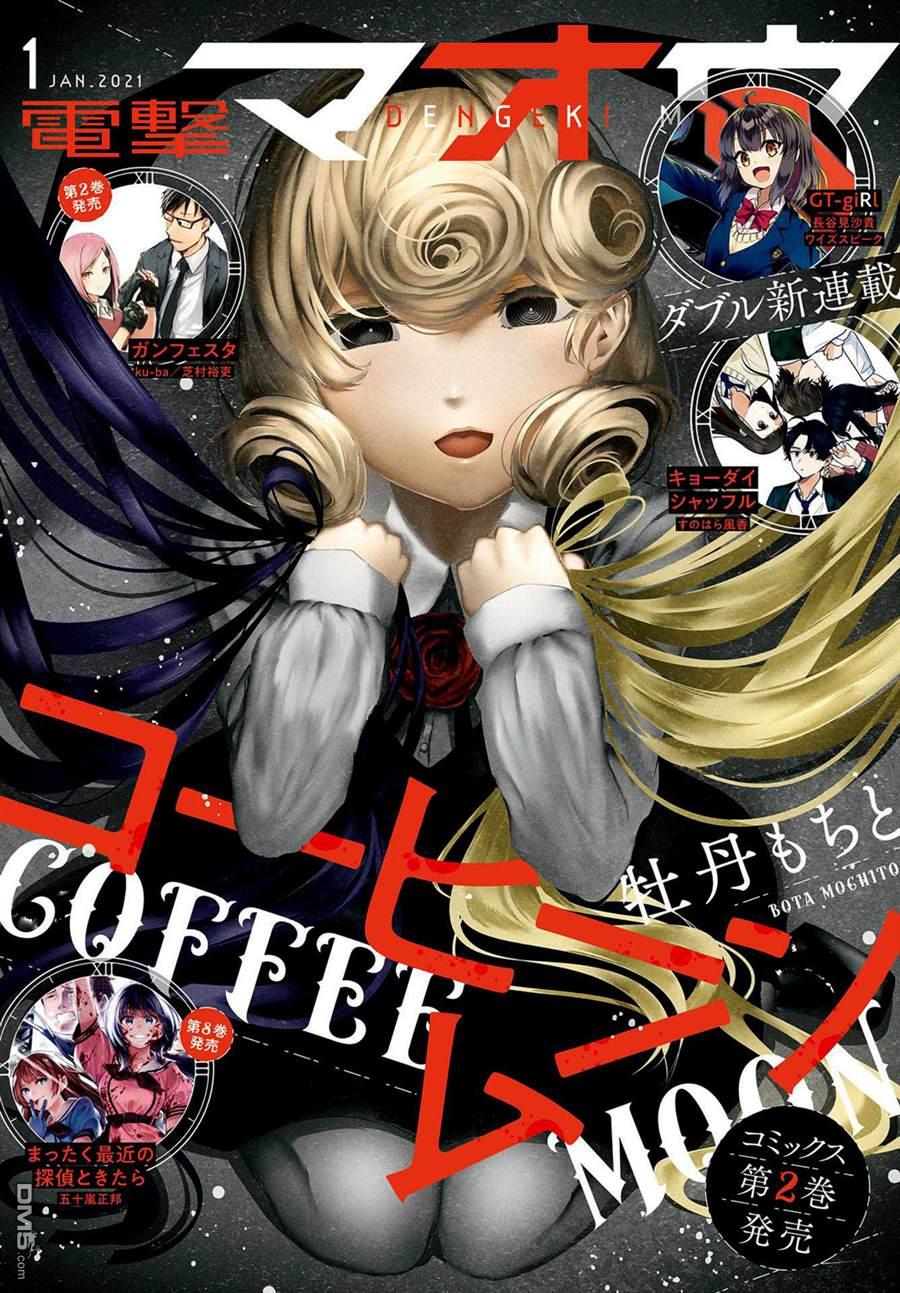 第10話（40P）