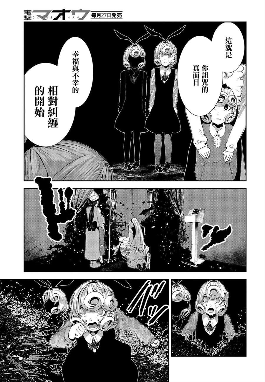 第10話（40P）