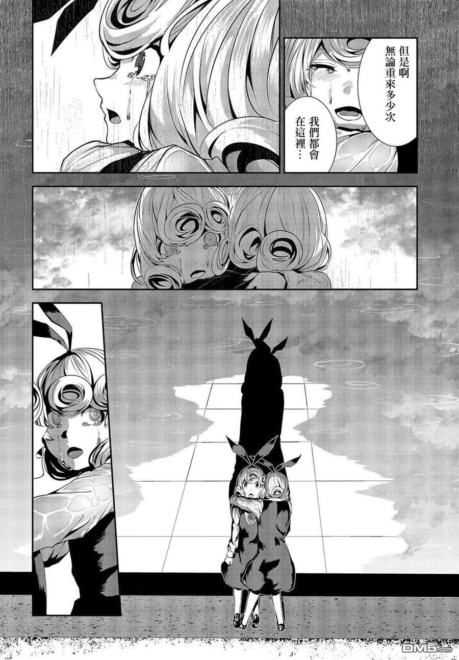 第10話（40P）