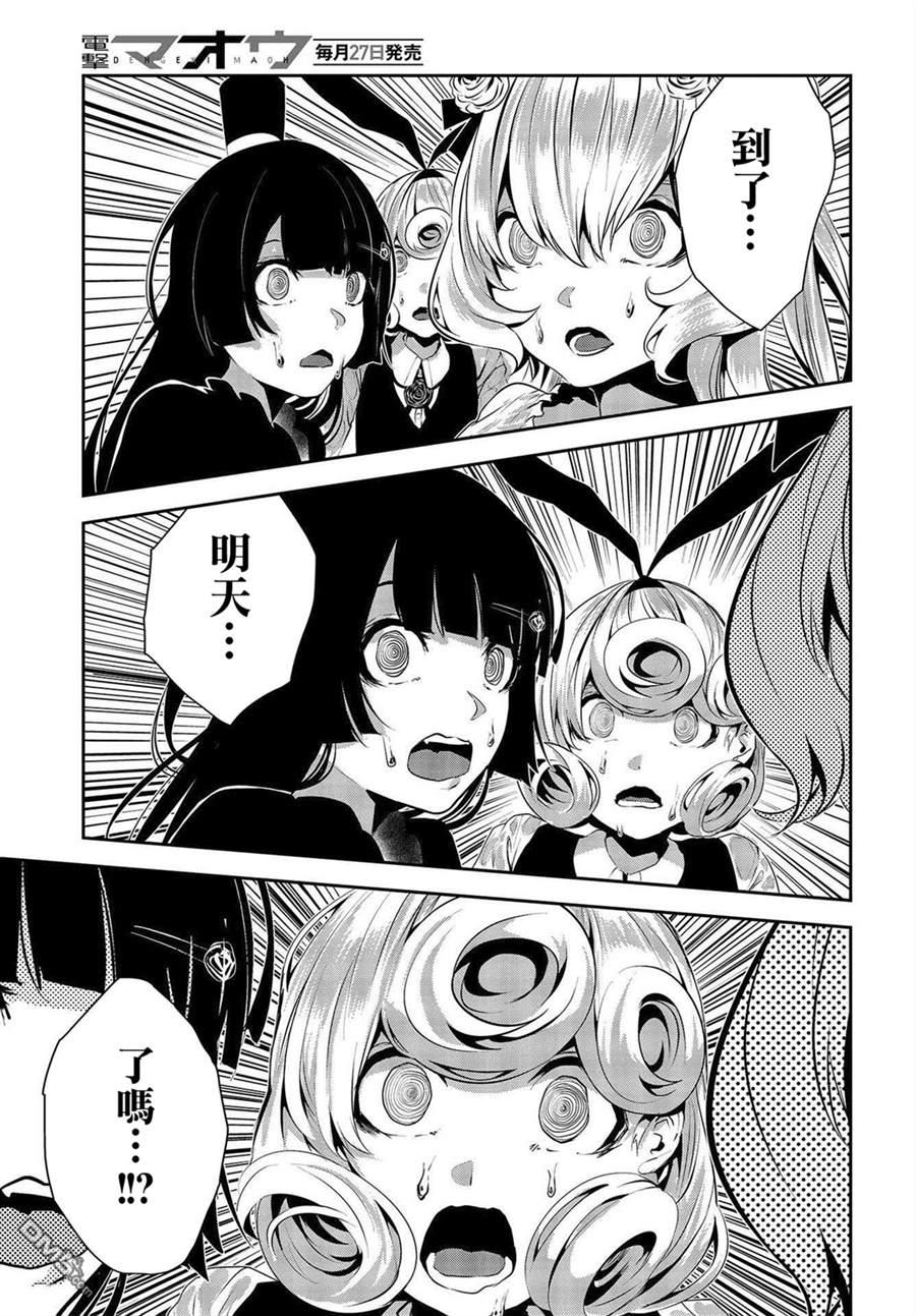 第10話（40P）