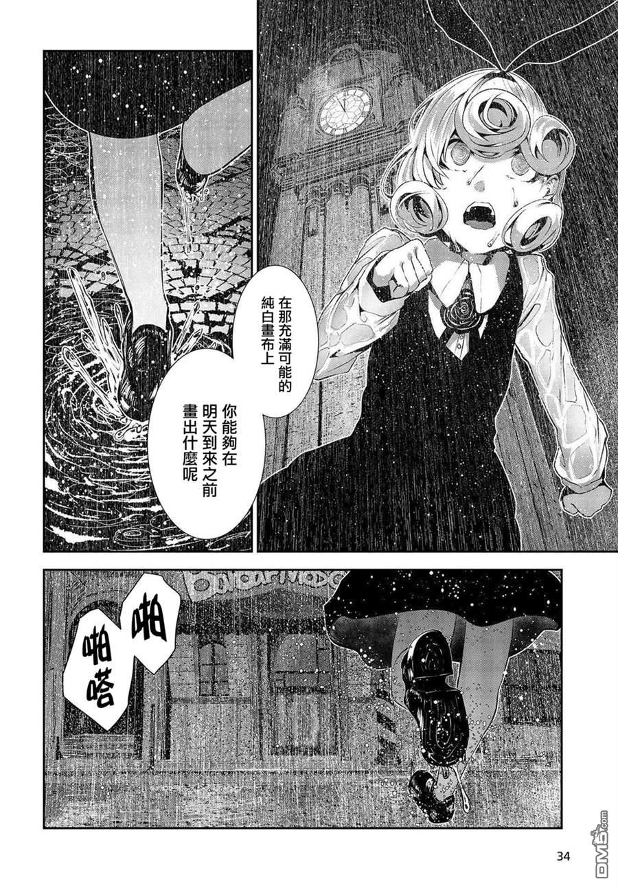 第10話（40P）
