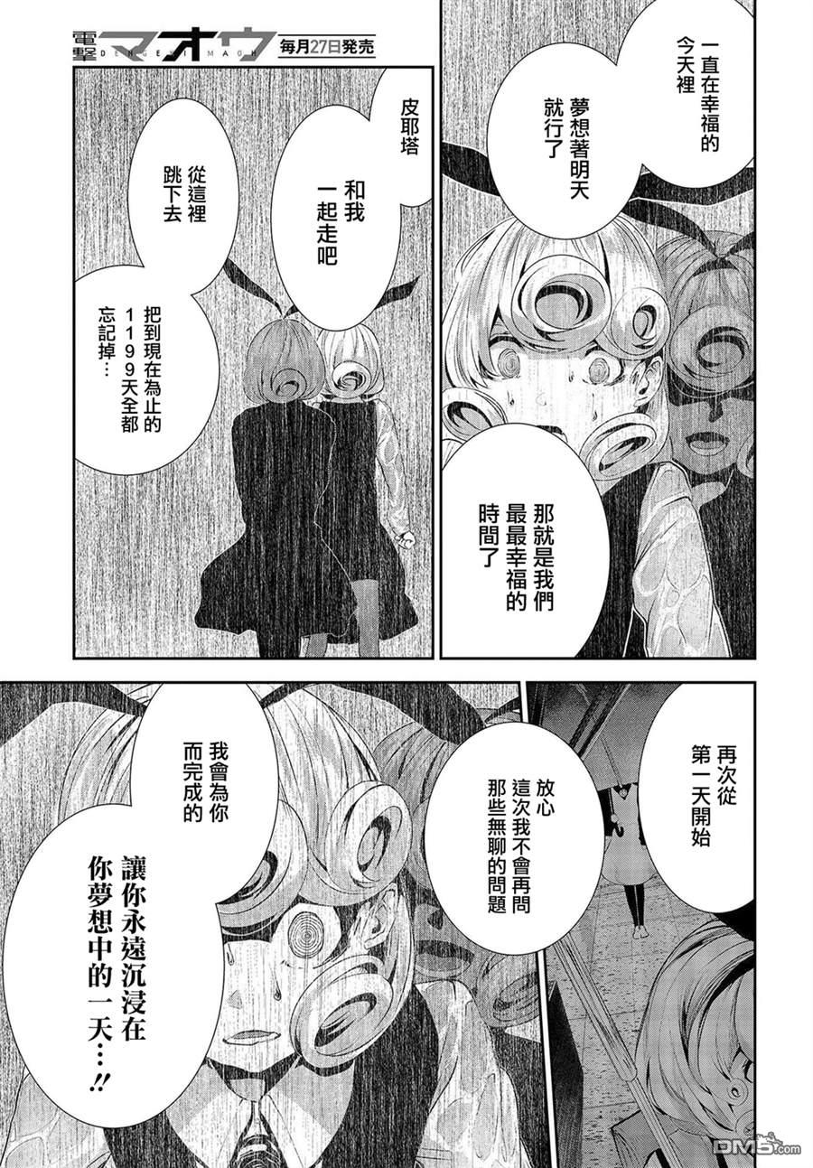 第10話（40P）