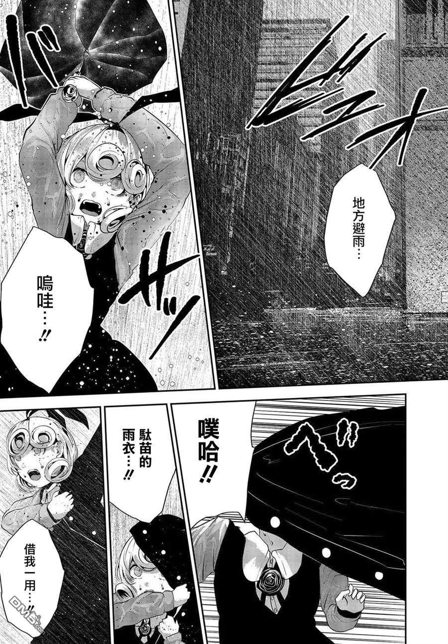 第10話（40P）