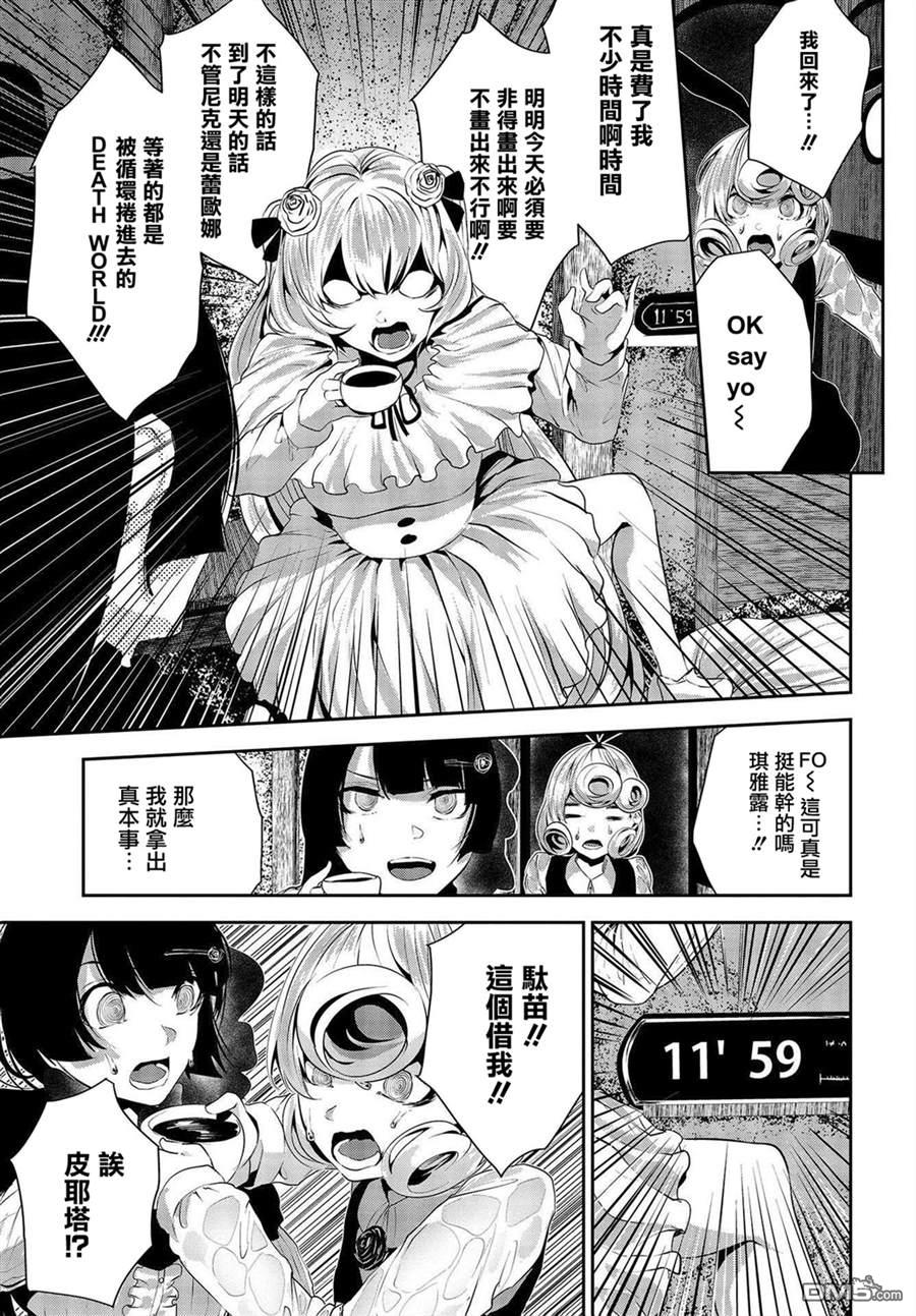第10話（40P）