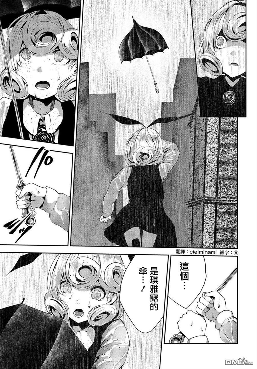 第10話（40P）