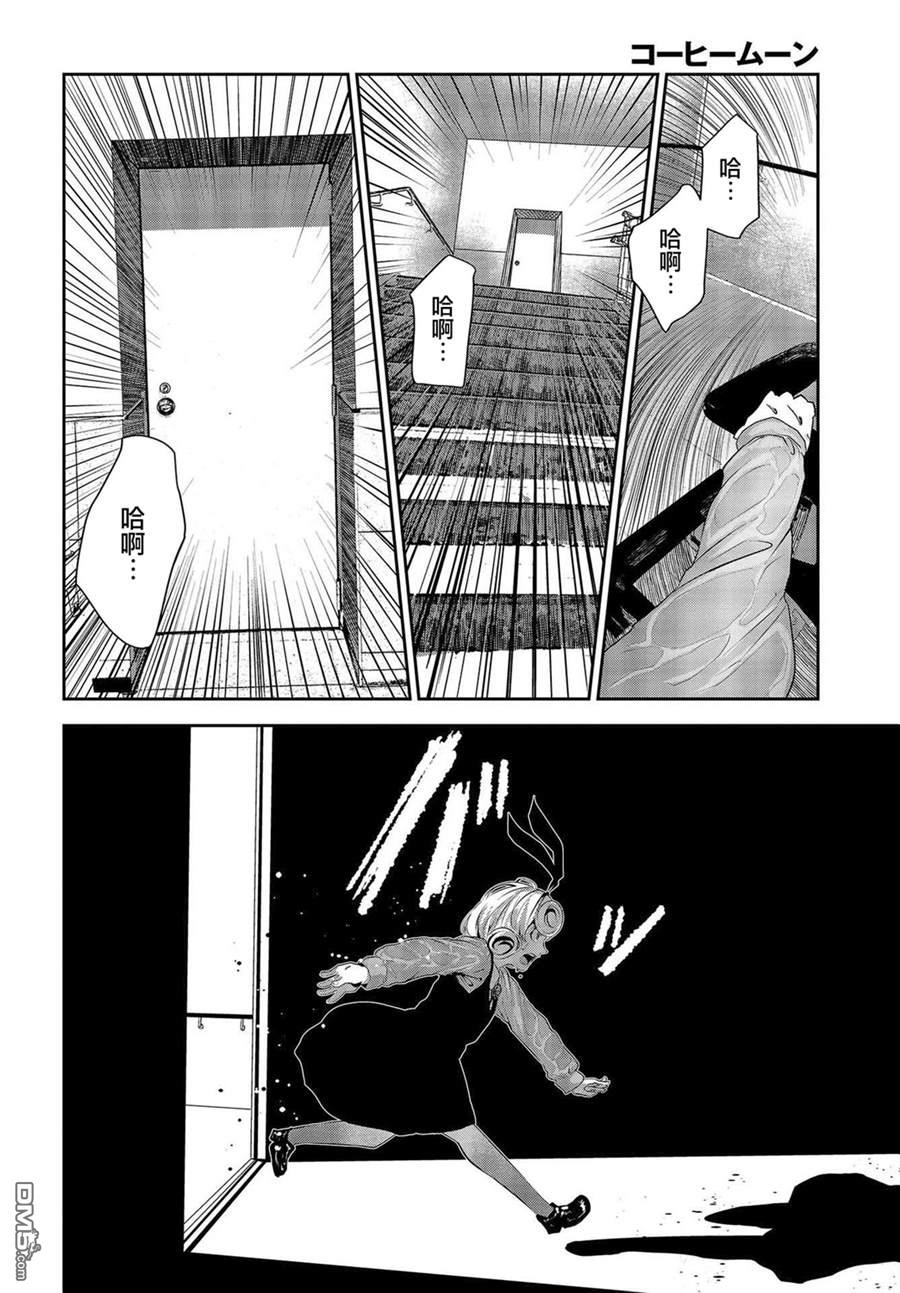 第10話（40P）
