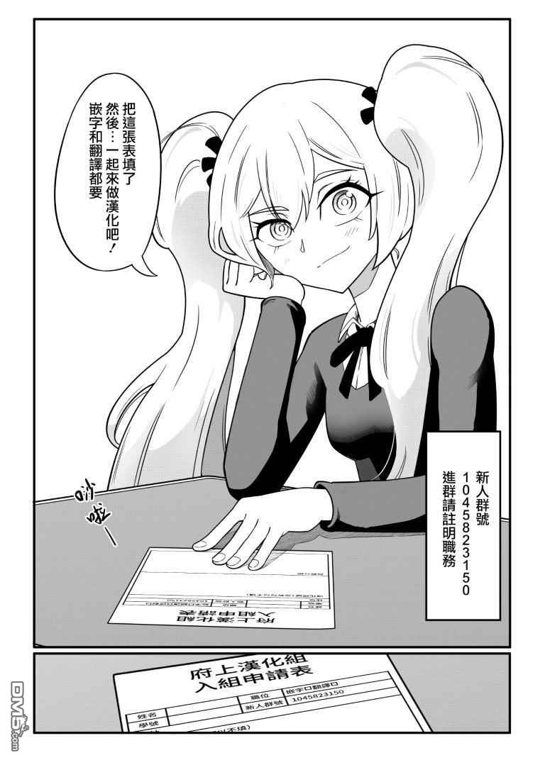 第11話（31P）