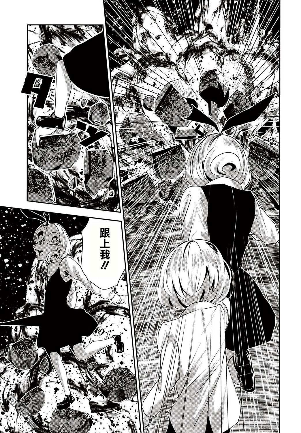 第12話（27P）