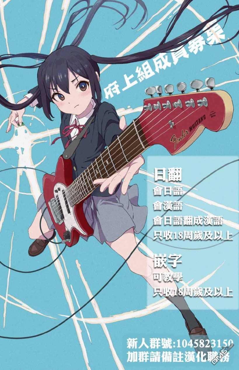 第14話（34P）
