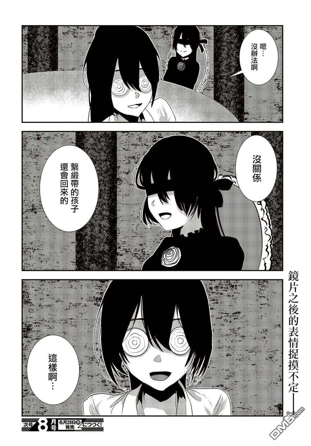 第15話（23P）