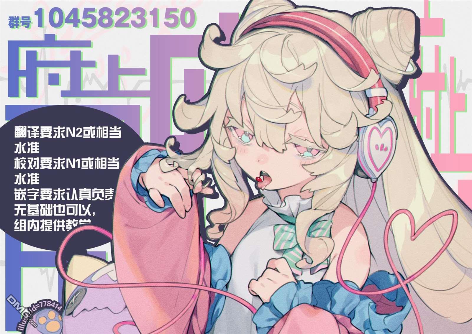第16話（29P）