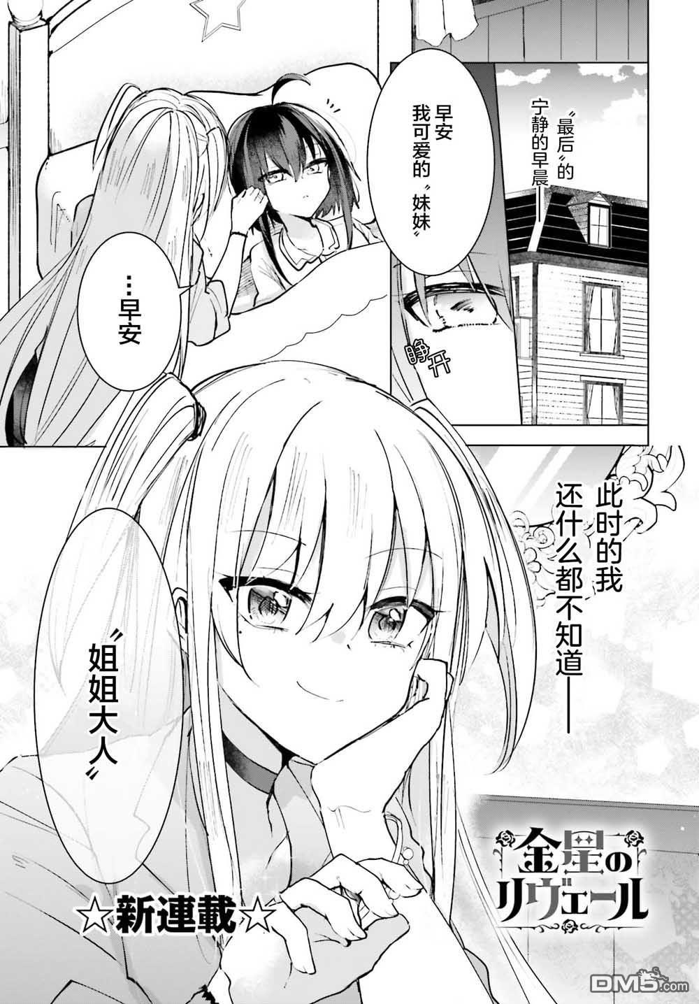 第1話（45P）