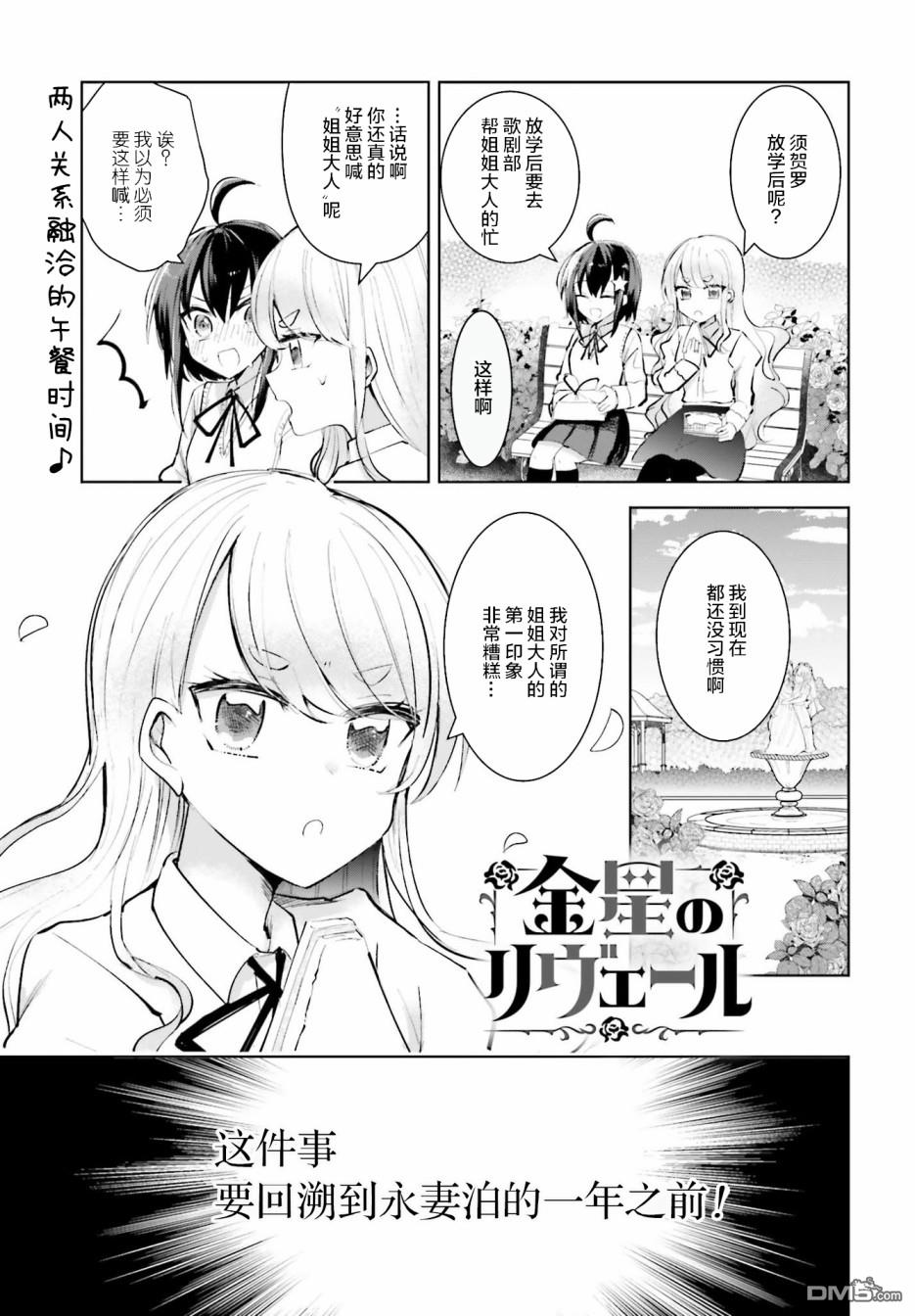 番外01（17P）