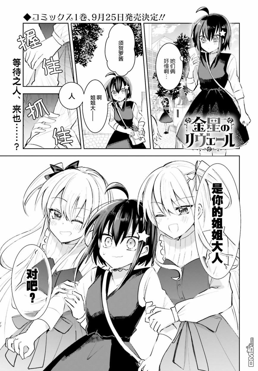 第7話（27P）