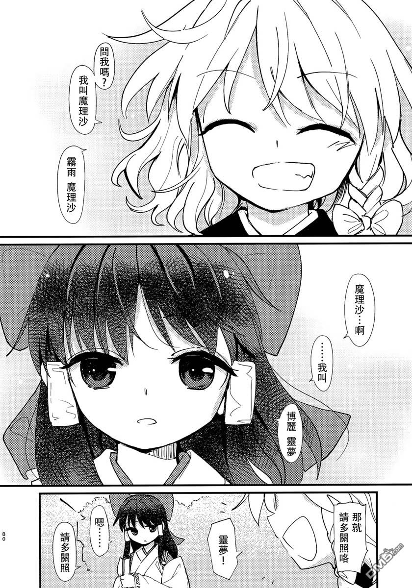 第1話（92P）