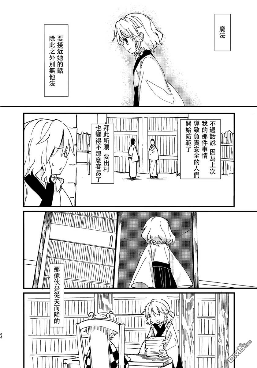 第1話（92P）