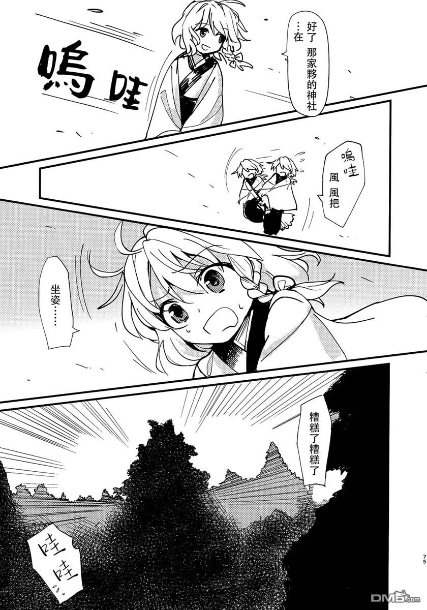 第1話（92P）