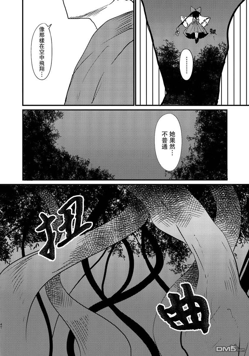 第1話（92P）