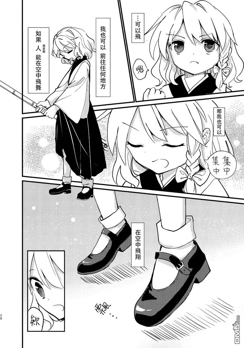 第1話（92P）