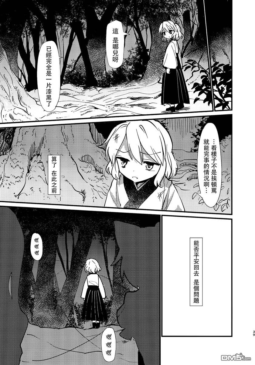 第1話（92P）