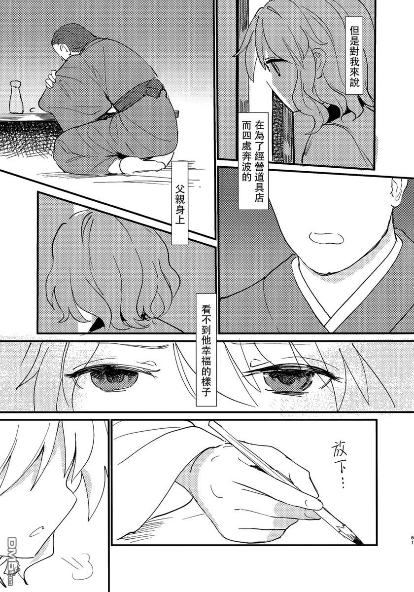 第1話（92P）