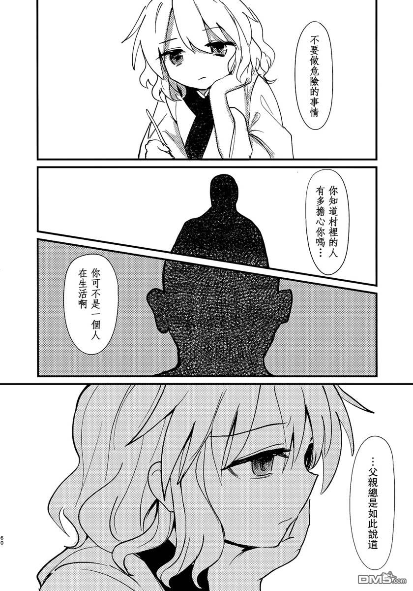 第1話（92P）