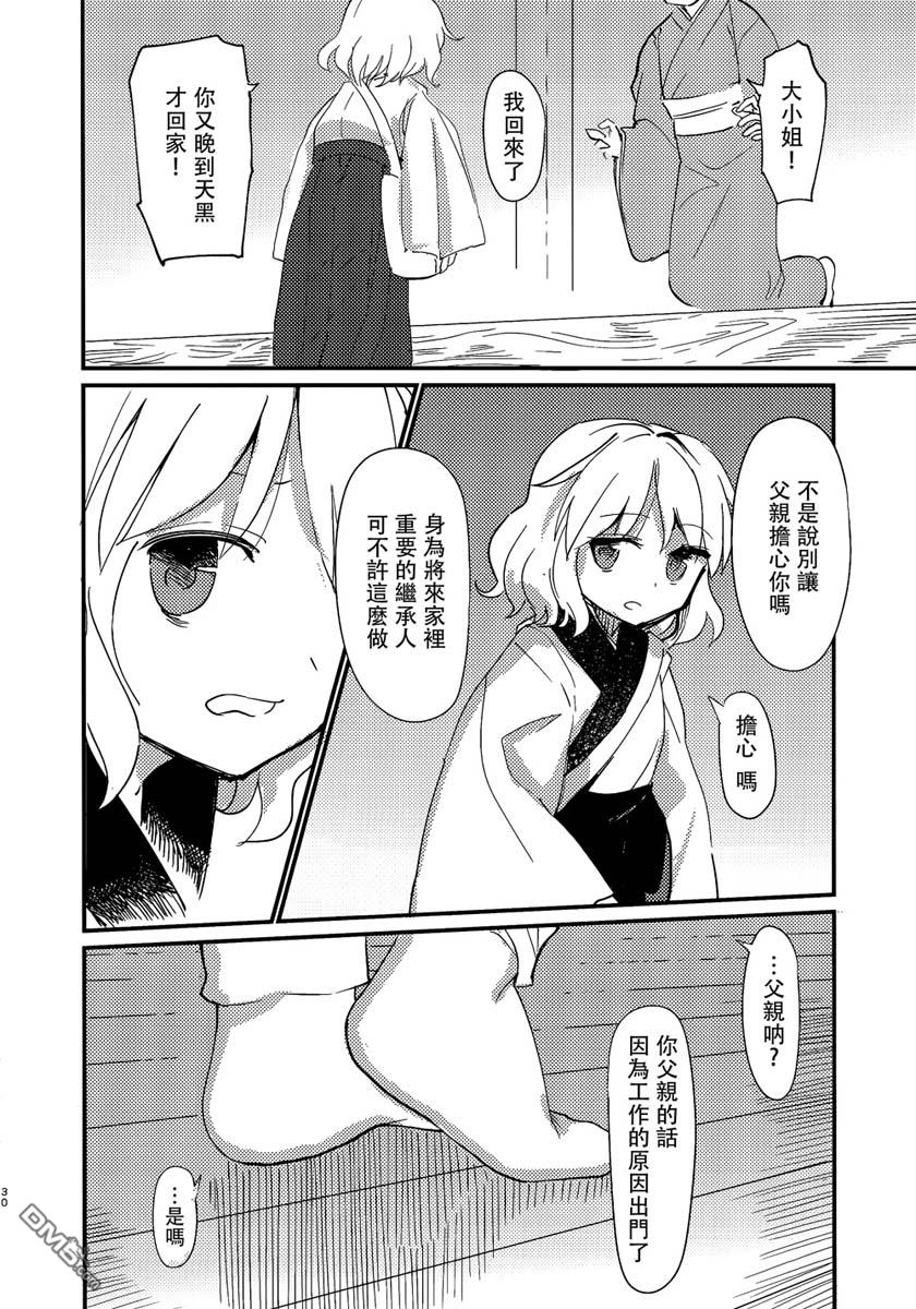 第1話（92P）