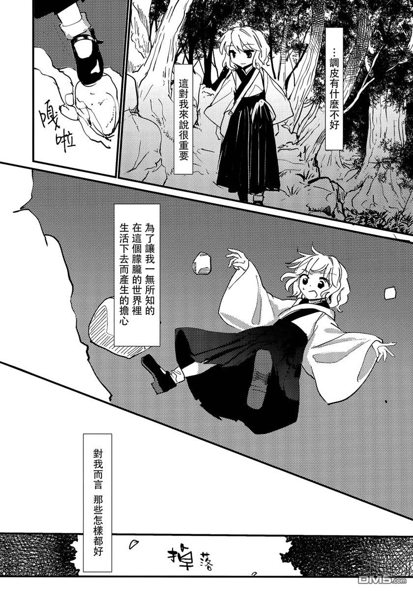 第1話（92P）