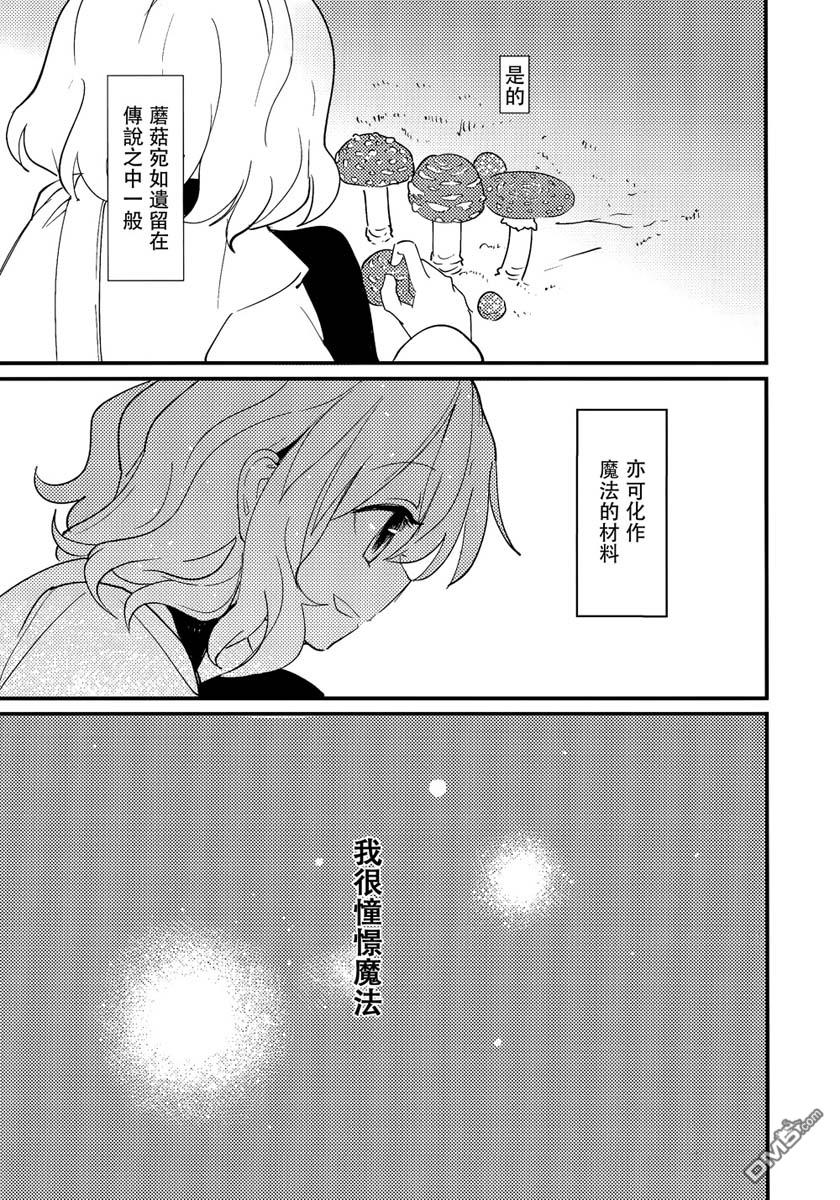 第1話（92P）