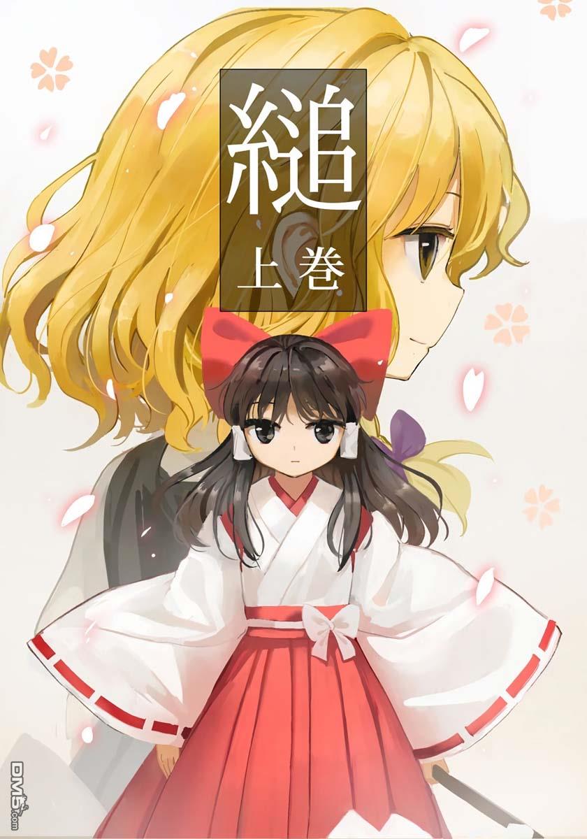 第1話（92P）
