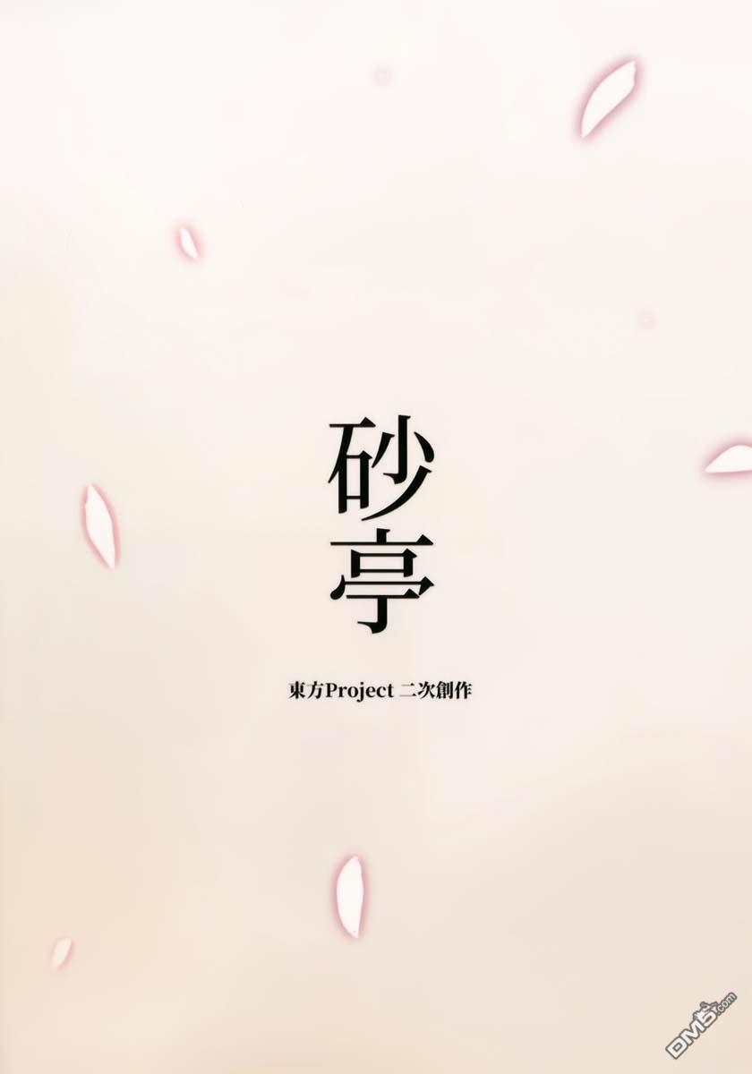 第1話（92P）