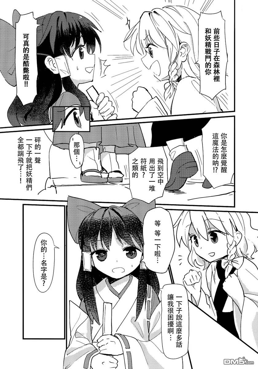 第1話（92P）