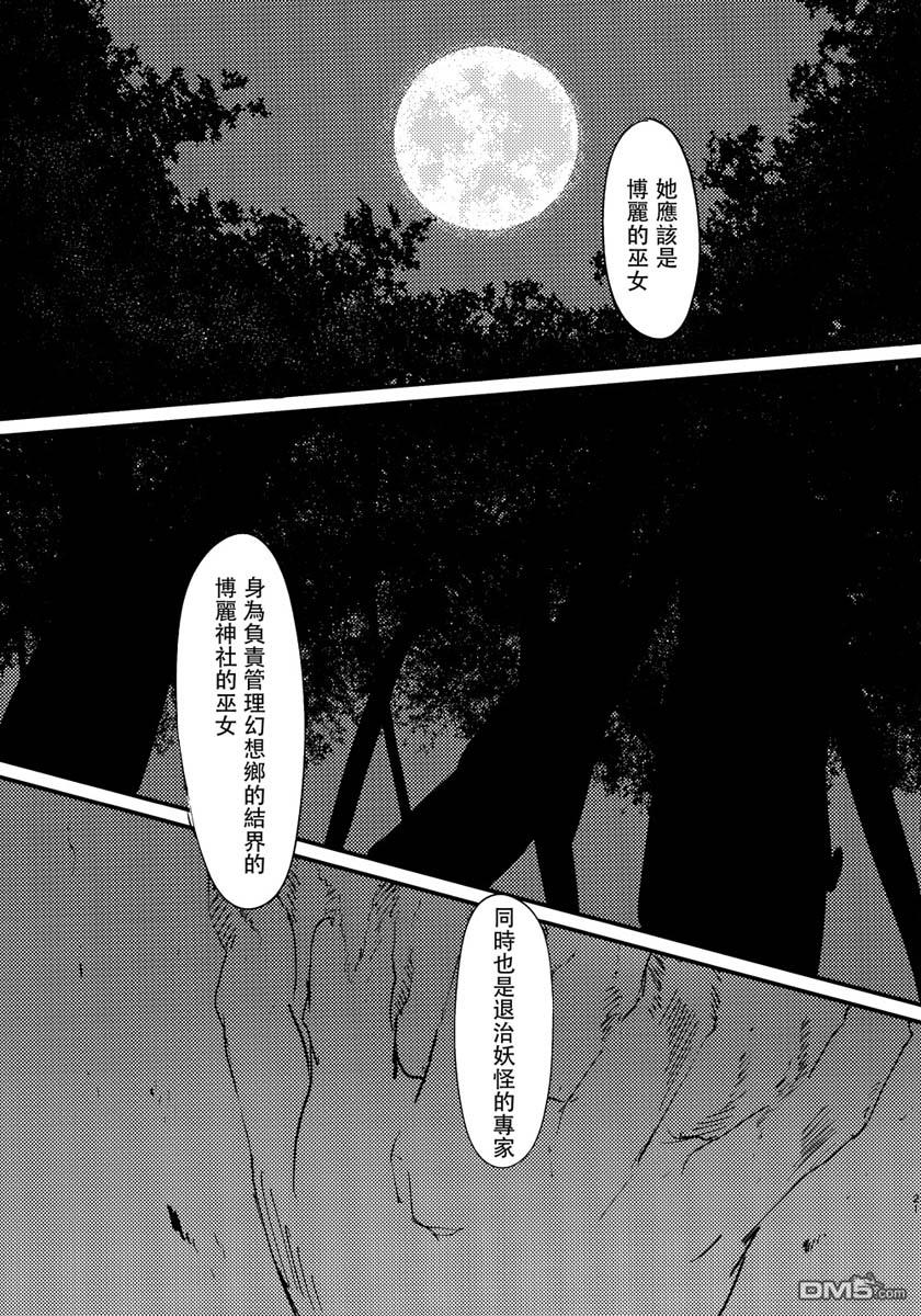 第1話（92P）