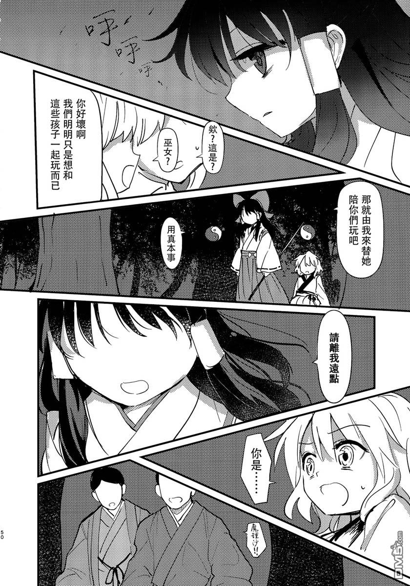 第1話（92P）