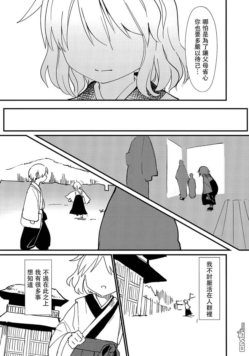 第1話（92P）