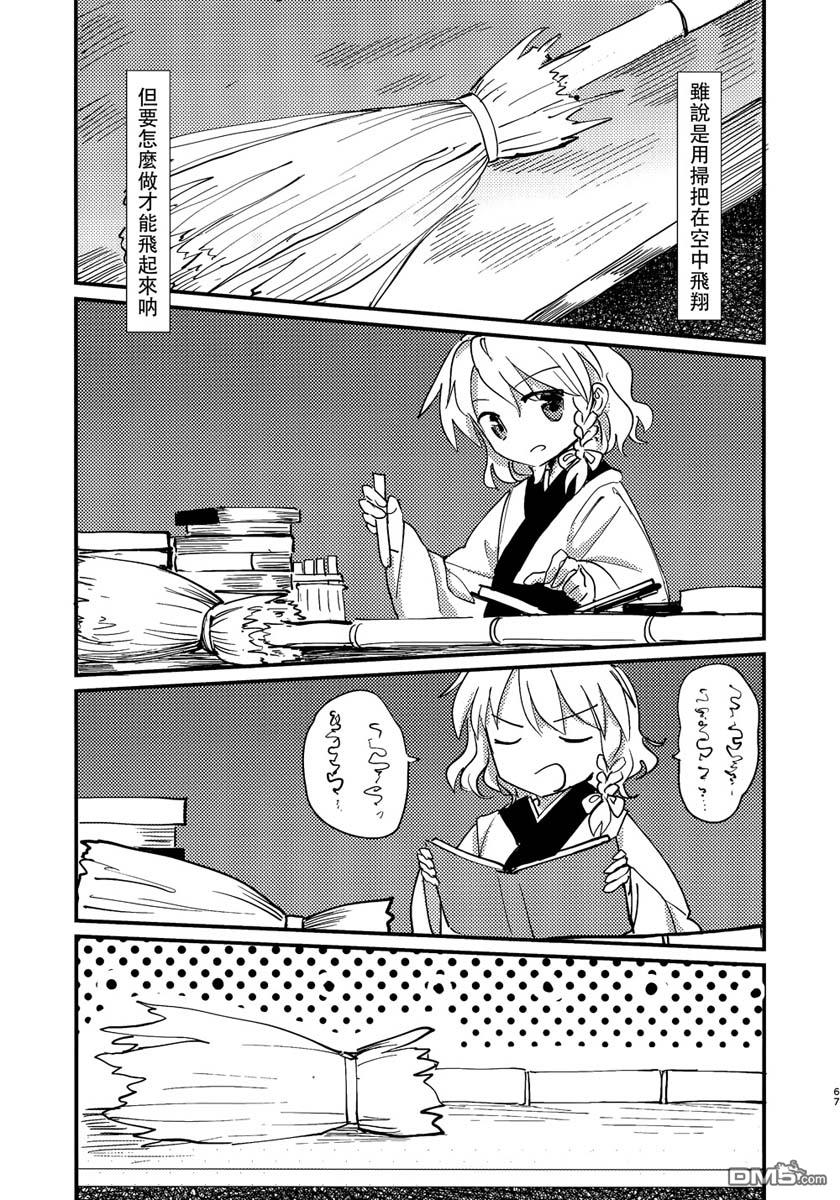 第1話（92P）