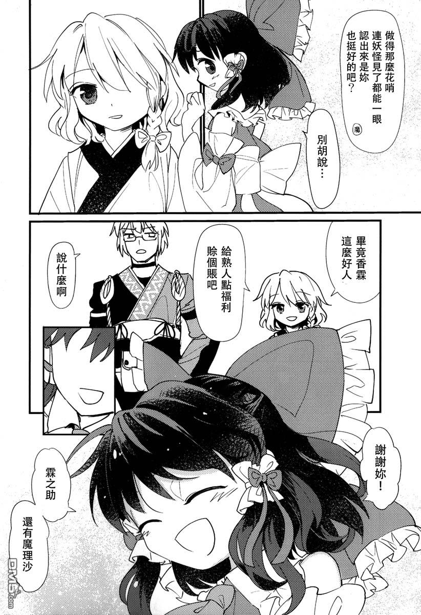 第2卷下卷（96P）