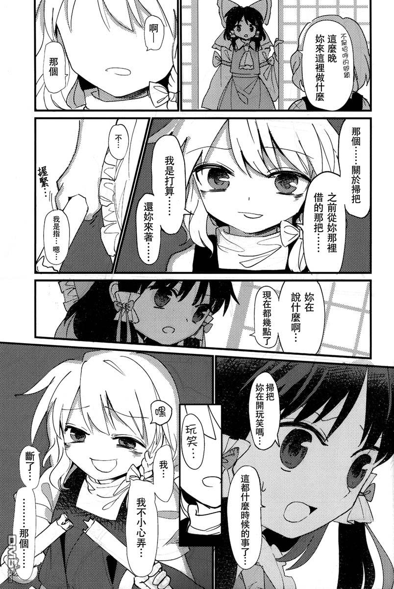 第2卷下卷（96P）