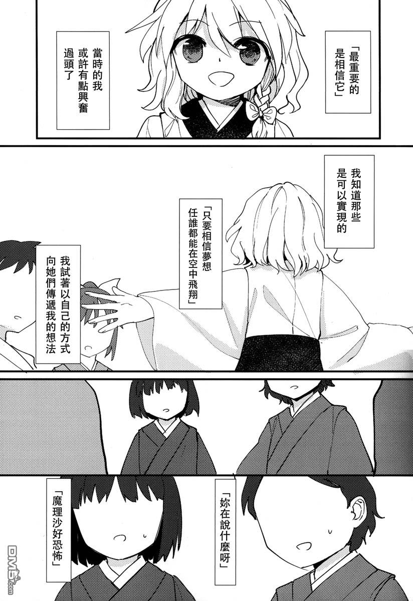 第2卷下卷（96P）