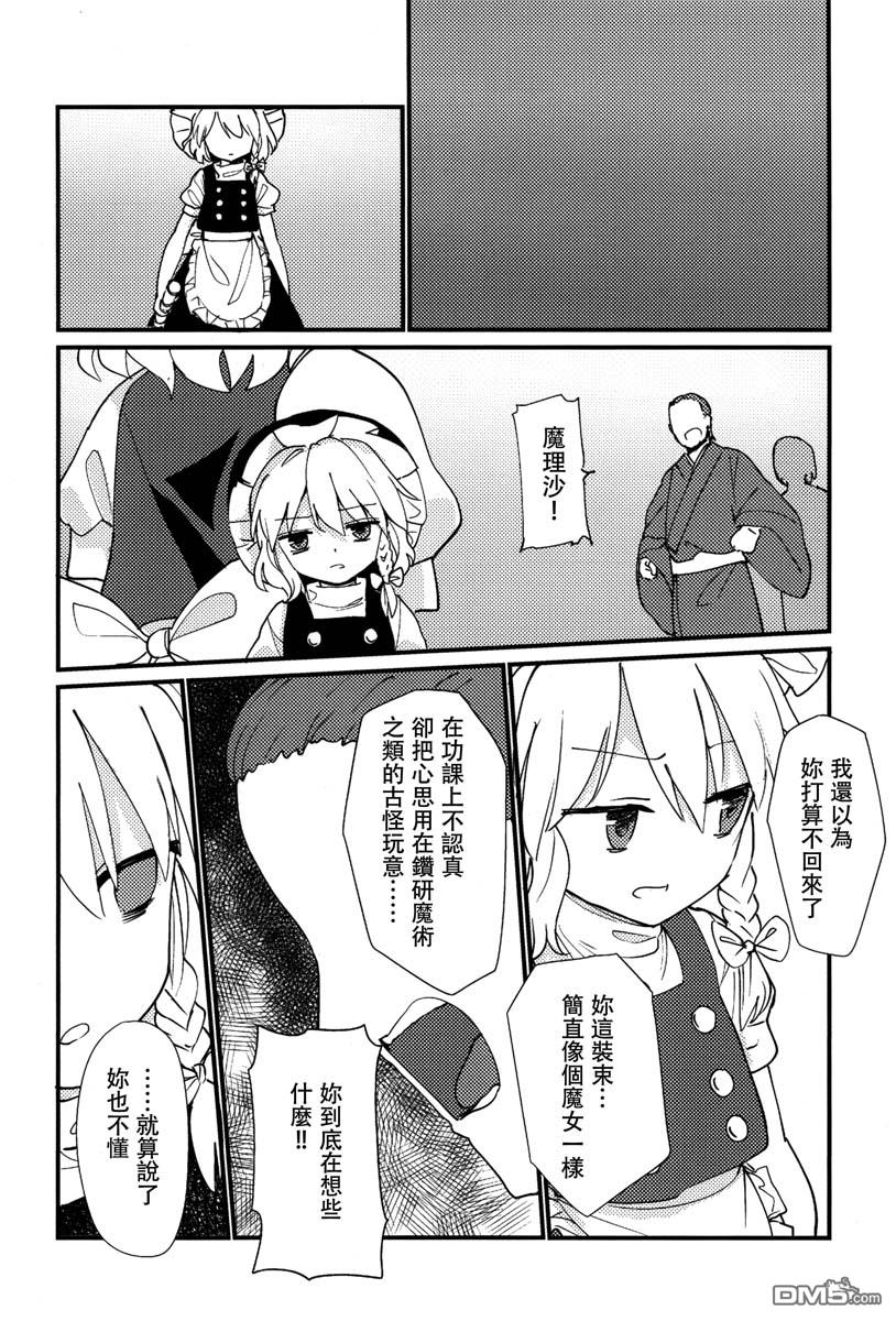 第2卷下卷（96P）