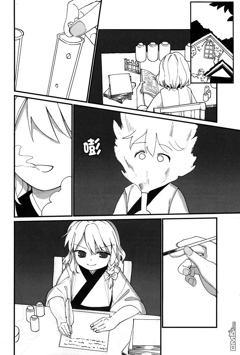 第2卷下卷（96P）