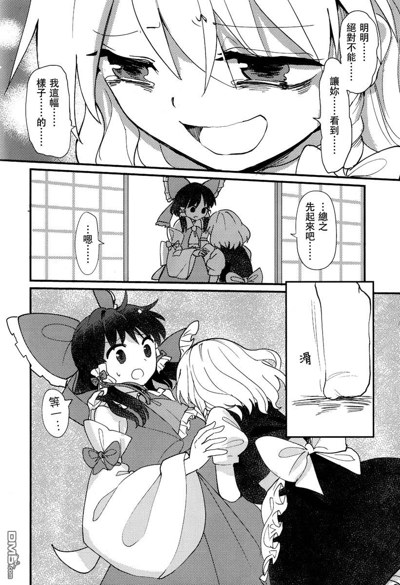 第2卷下卷（96P）