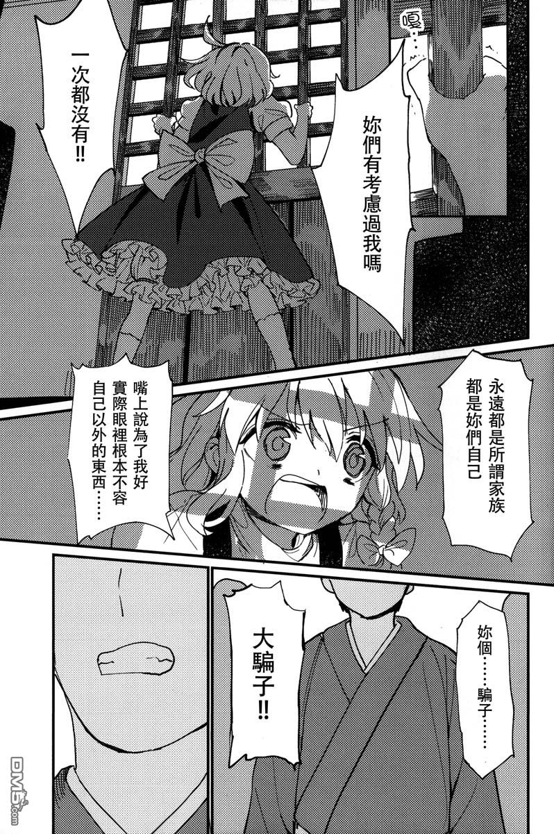 第2卷下卷（96P）