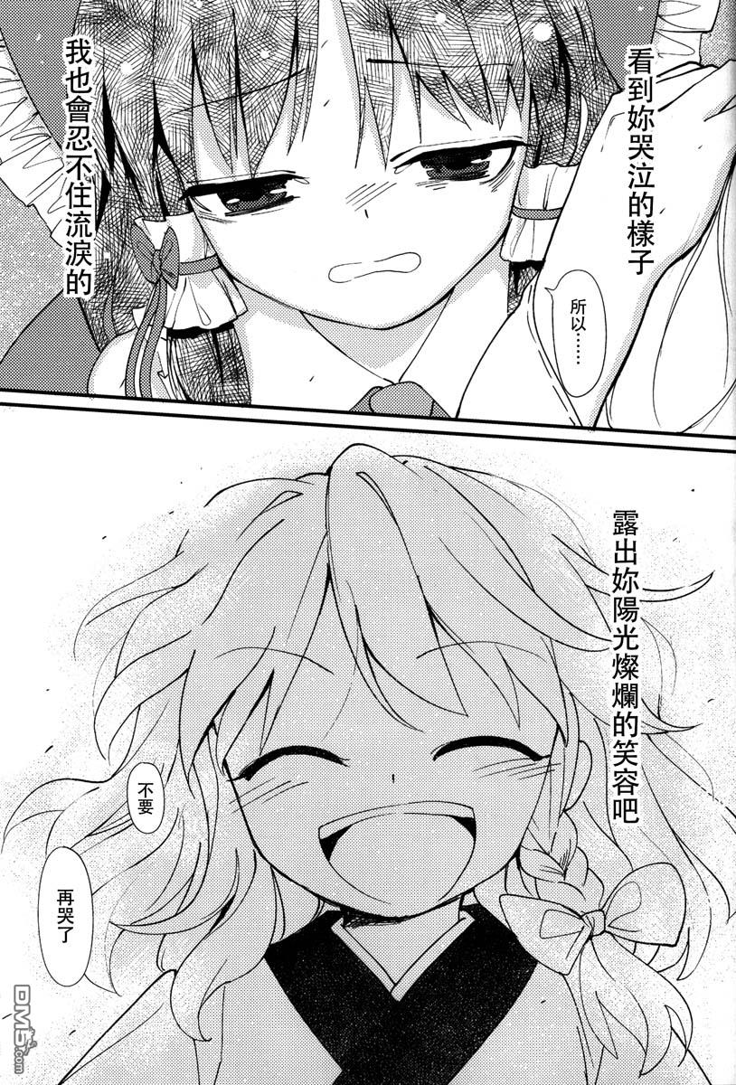 第2卷下卷（96P）
