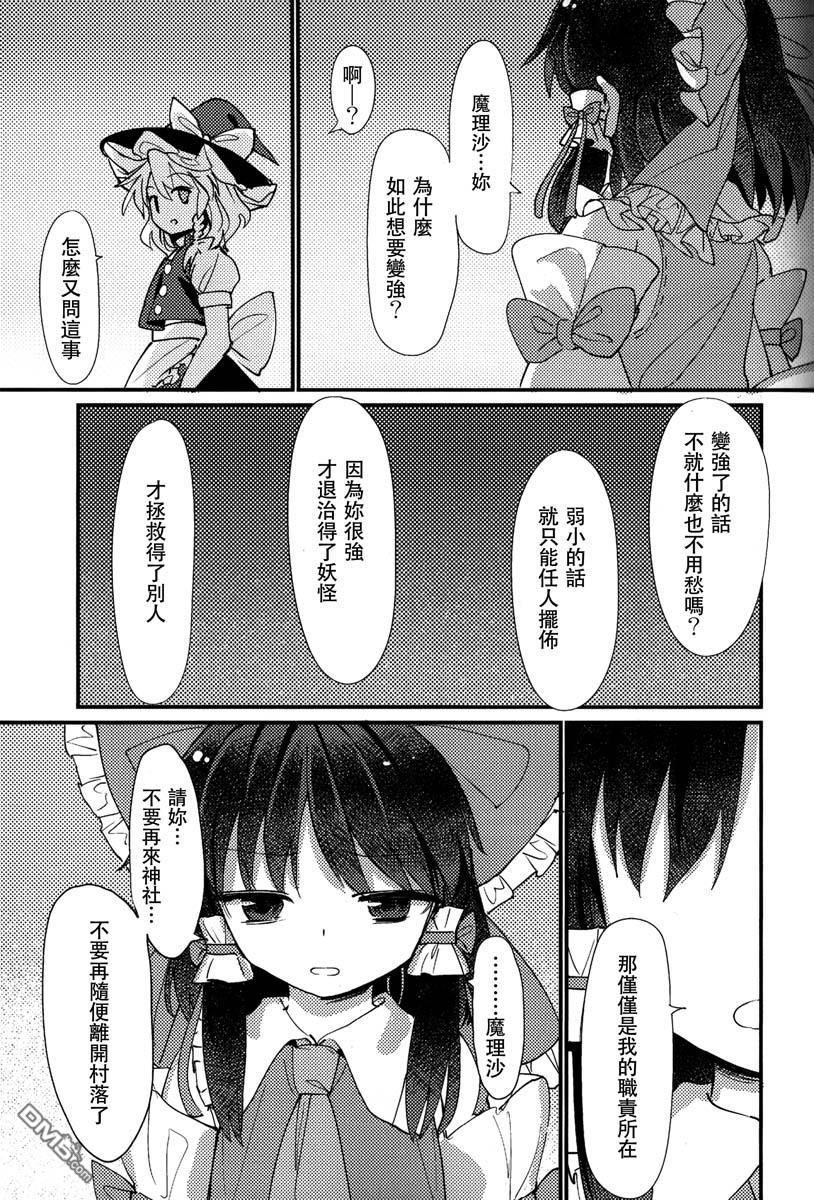 第2卷下卷（96P）