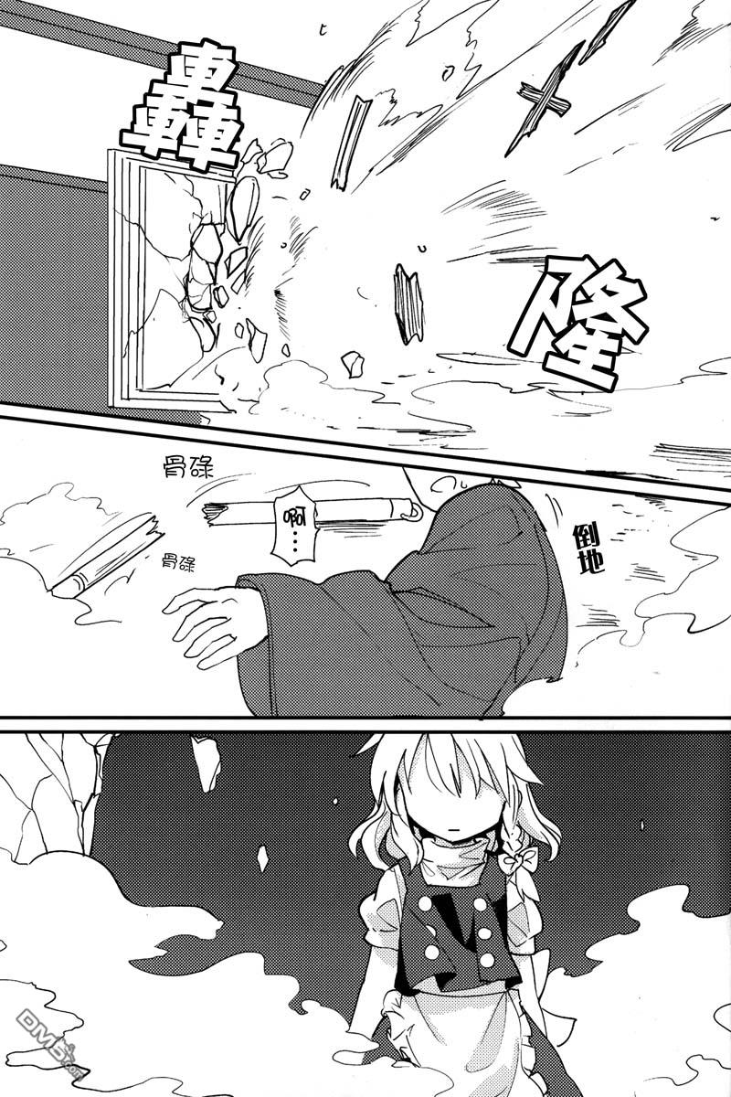 第2卷下卷（96P）