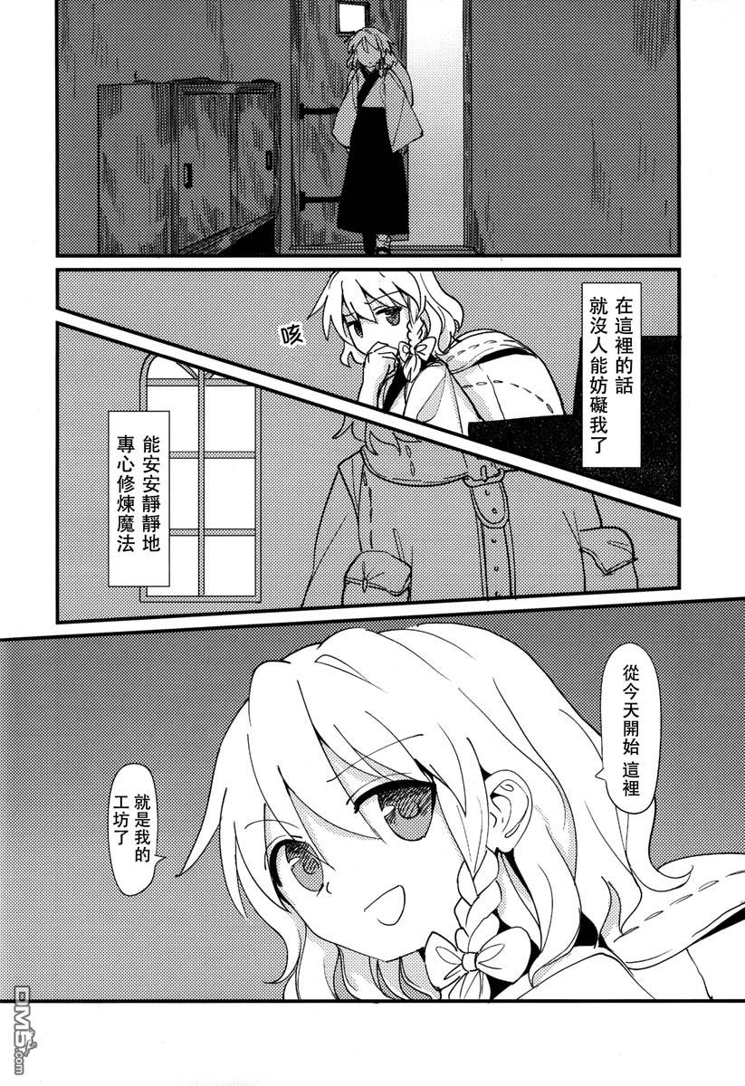 第2卷下卷（96P）