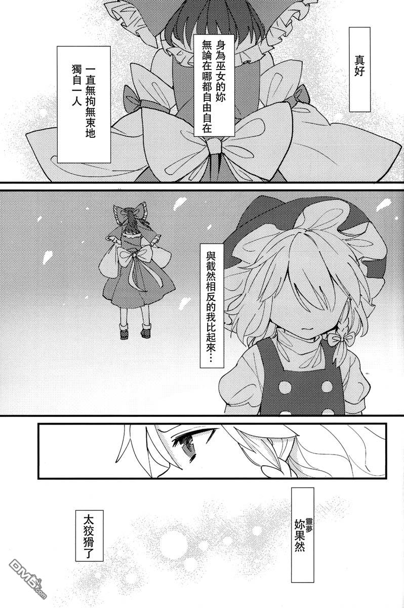 第2卷下卷（96P）