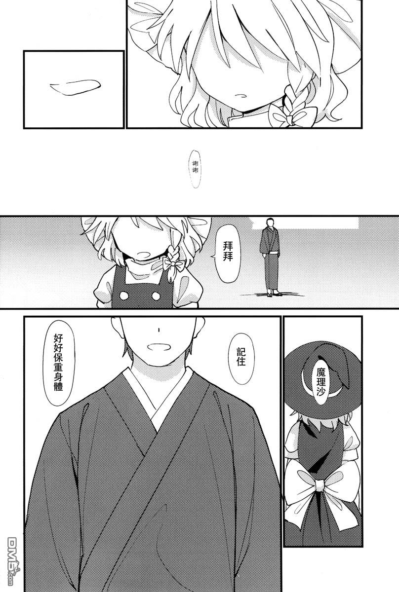 第2卷下卷（96P）
