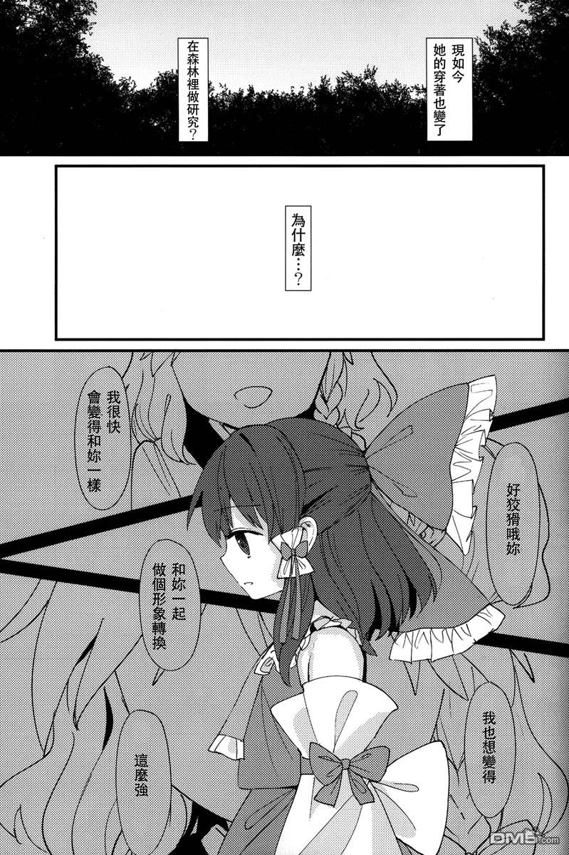 第2卷下卷（96P）